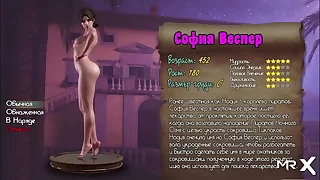 TreasureOfNadia - Sophia's Naked Be composed of E3 #94